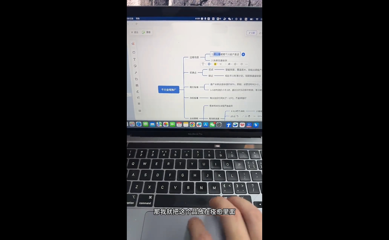 盗坤·抖音小红书视频号短视频带货与直播变现(11-17期)-Ai创业网