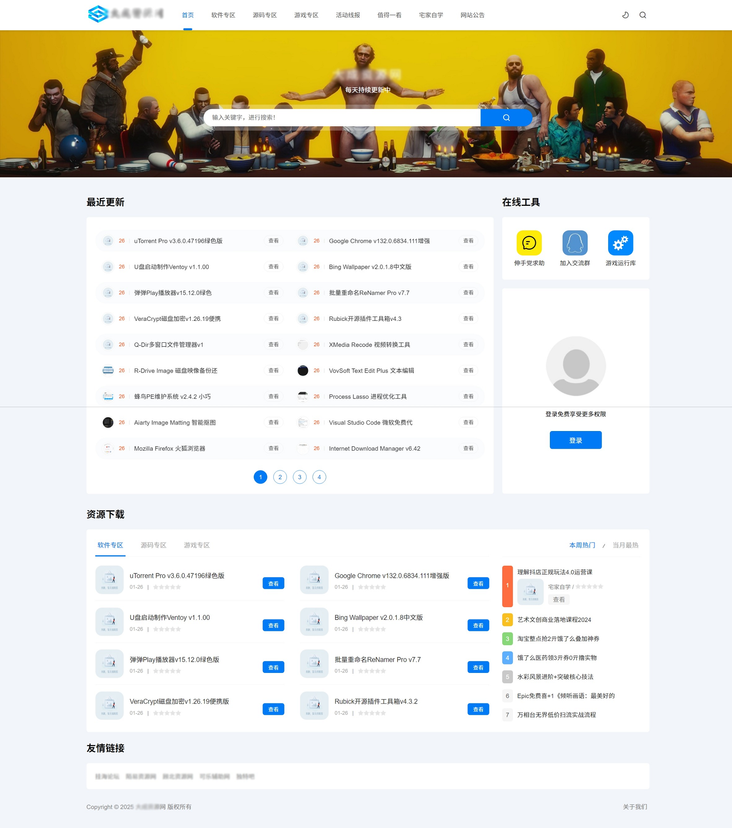 DedeBIZ资源系统源码 高仿XDGAME模板源码-Ai创业网