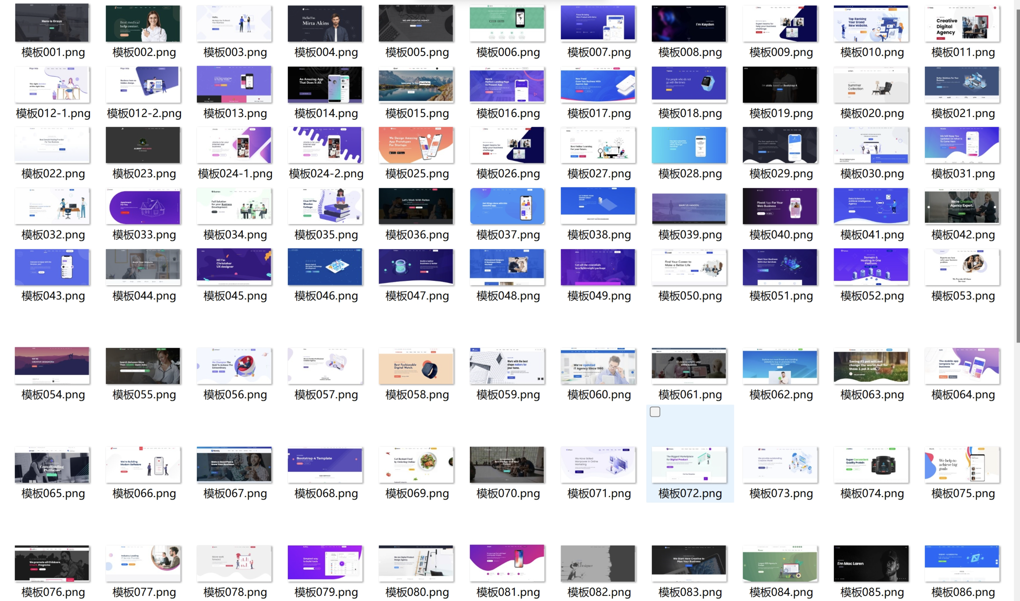 100多套官网HTML源码 前端静态页面源码-Ai创业网