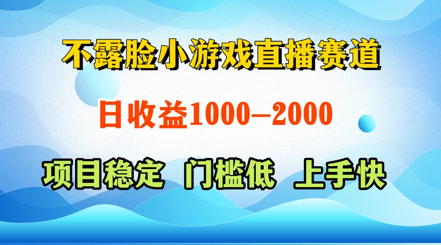 一天收益1000+  视频号，快手 双平台项目 门槛低 ， 上手快-Ai创业网
