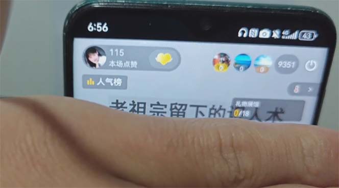 图片[1]-抖音雪花无人直播，一天躺赚3000+，0粉手机可搭建，不违规不限流，小白…-Ai创业网