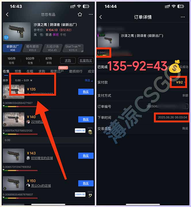 最新游戏搬砖项目，纯手机操作，不用电脑挂机打游戏，网创副业项目搞钱…-Ai创业网
