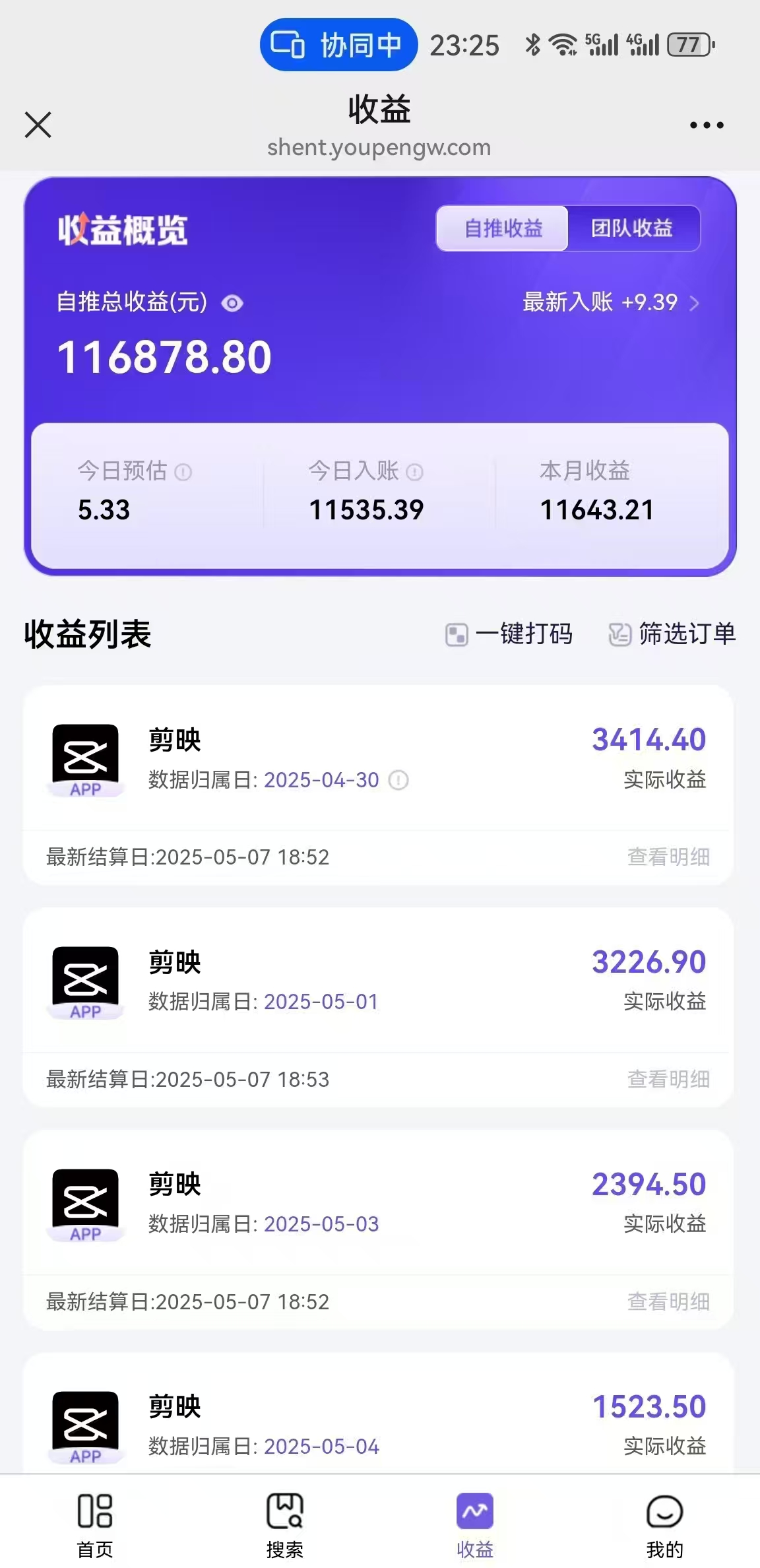 AI工作流一键生成，简笔画心理学，条条爆款，百分百原创，小白5分钟上…-Ai创业网