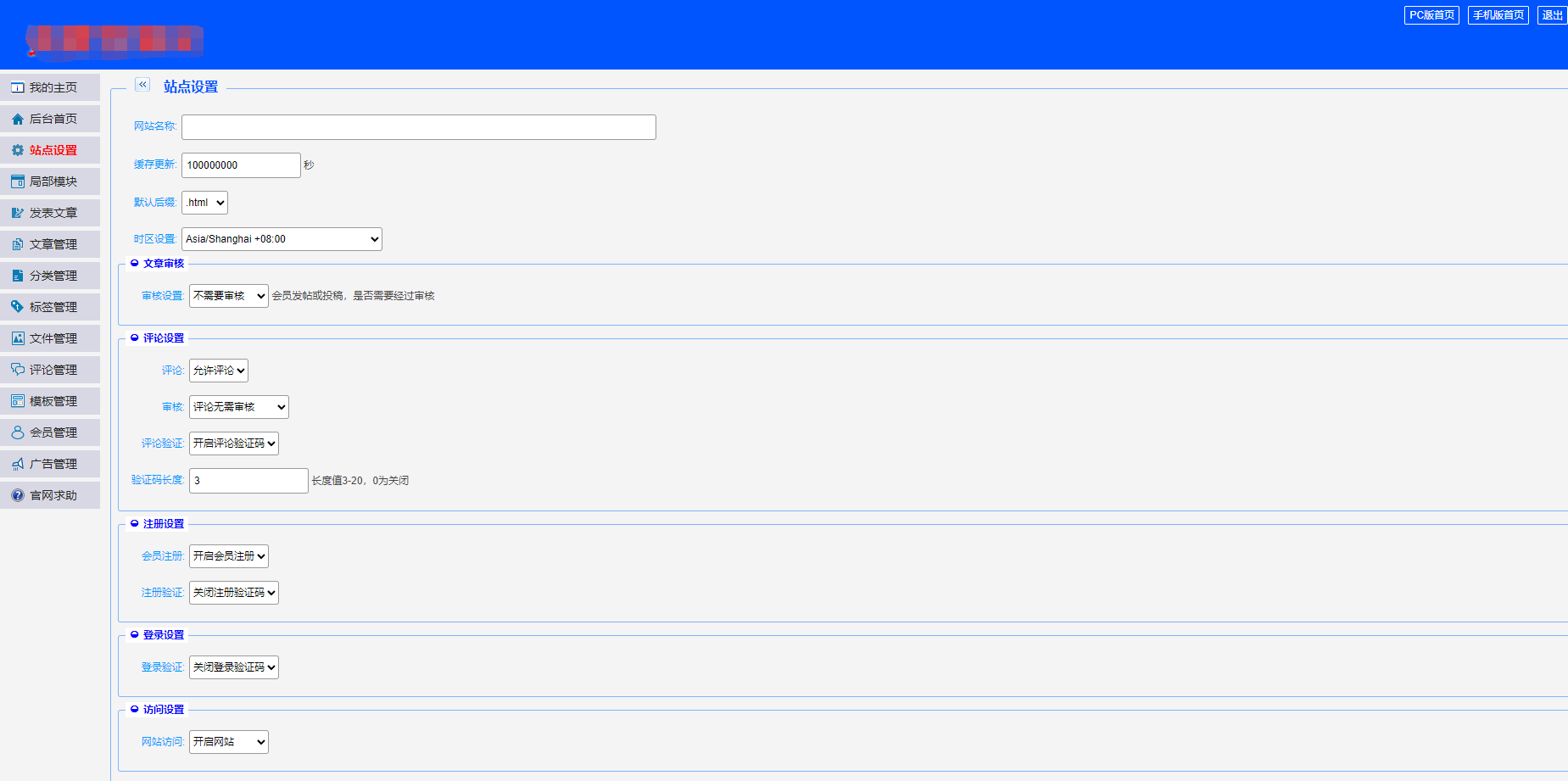 最新版仿天涯论坛系统源码带后台-Ai创业网