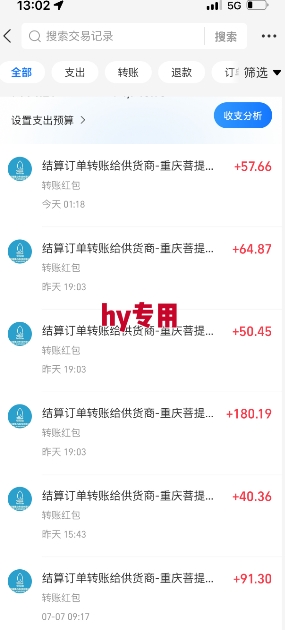 全自动游戏搬砖项目天花板，日入10张，新手小白秒上手【揭秘】-Ai创业网