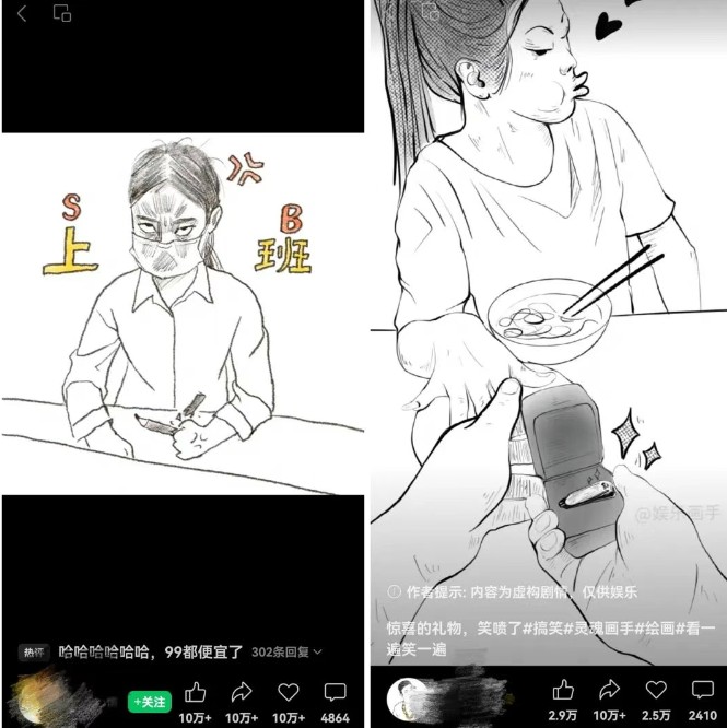 抽象灵魂画师，蓝海赛道，条条作品几十万播放，月入过万不是梦-Ai创业网