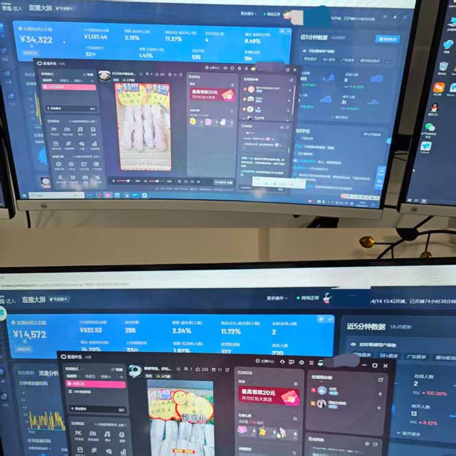 日不落无人直播、让你赚到手软，不出镜 不剪辑 不囤货  不买样日赚1000…-Ai创业网