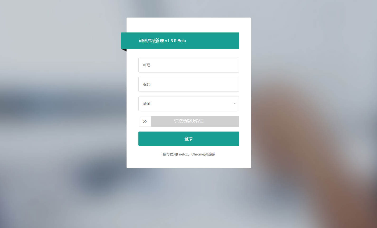 最新学生成绩管理系统源码 Thinkphp6框架-Ai创业网