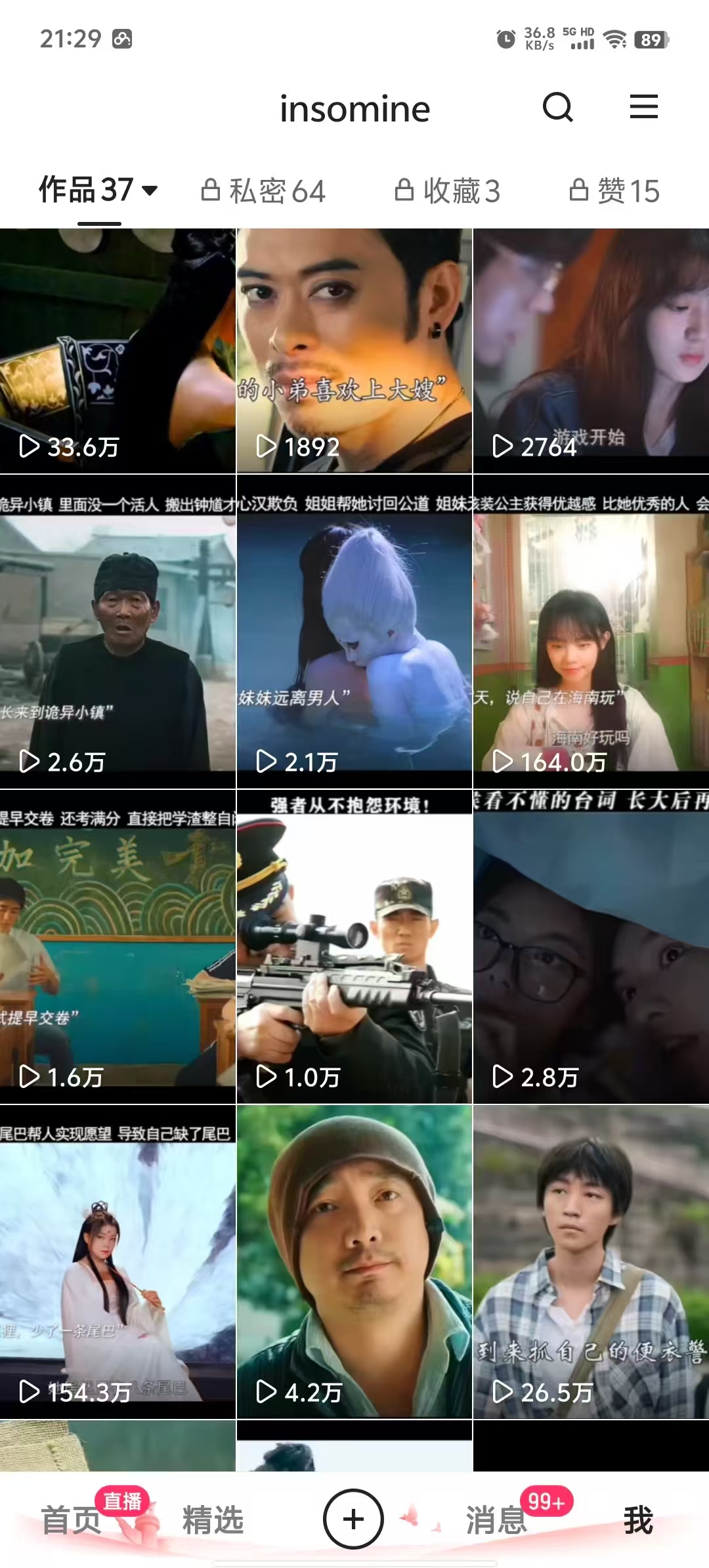 快手最新模板搬运教学，可以搬运任何赛道，有流量，有数据，目前技术很稳定-Ai创业网