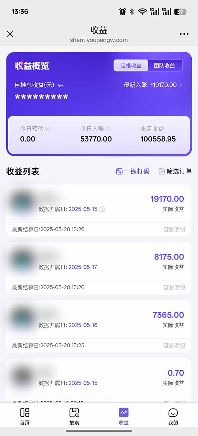 即梦APP推广爆力拉新，收益上限极高，月入6位数，AI风口落地实操项目。-Ai创业网