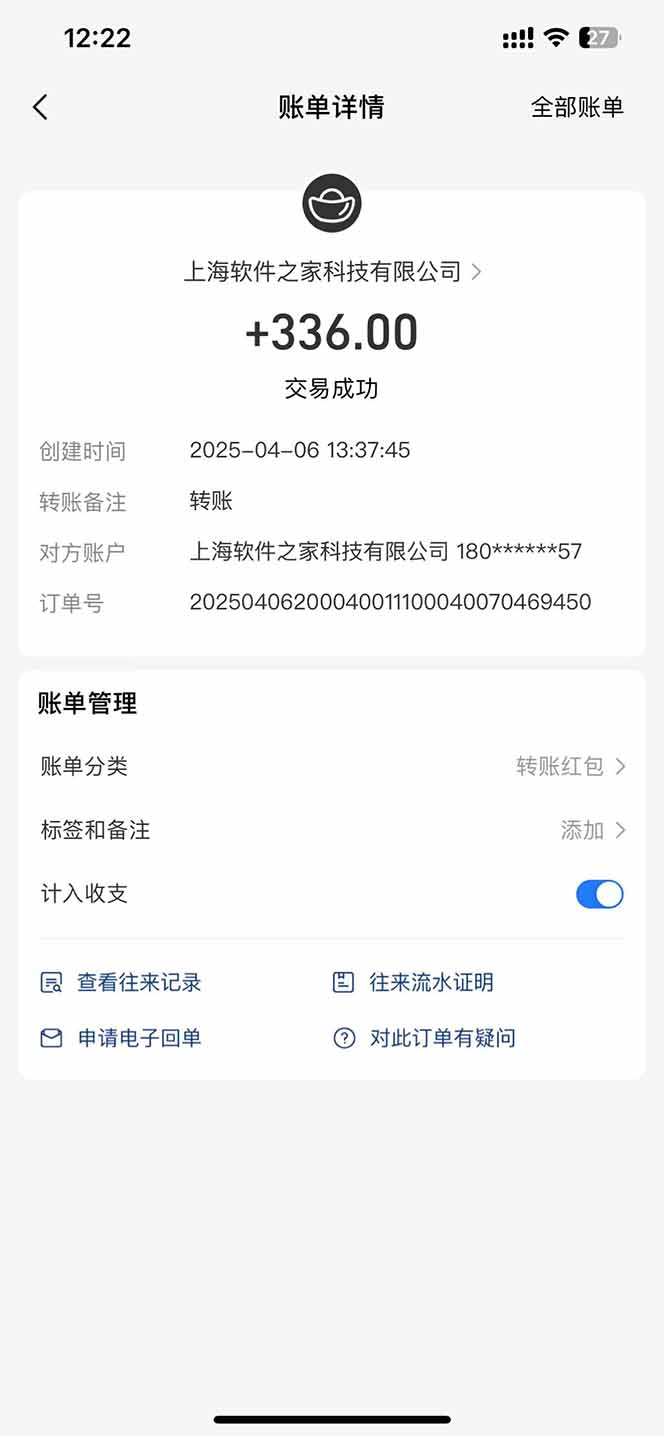 图片[1]-最新电脑挂机，单机每天收益300+并带有丰厚团队管道收益-Ai创业网