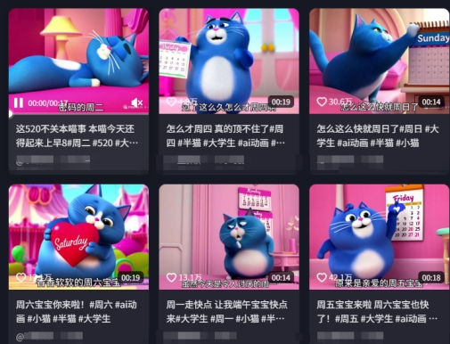 用Deepseek+海螺AI做短视频爆火“月半猫”视频，2月涨粉13.8w-Ai创业网