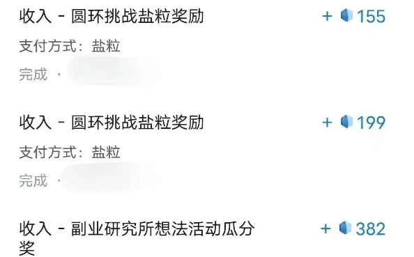 带你解锁知乎副业新姿势，每天几分钟轻松实现日入10+，快来薅羊毛！-Ai创业网