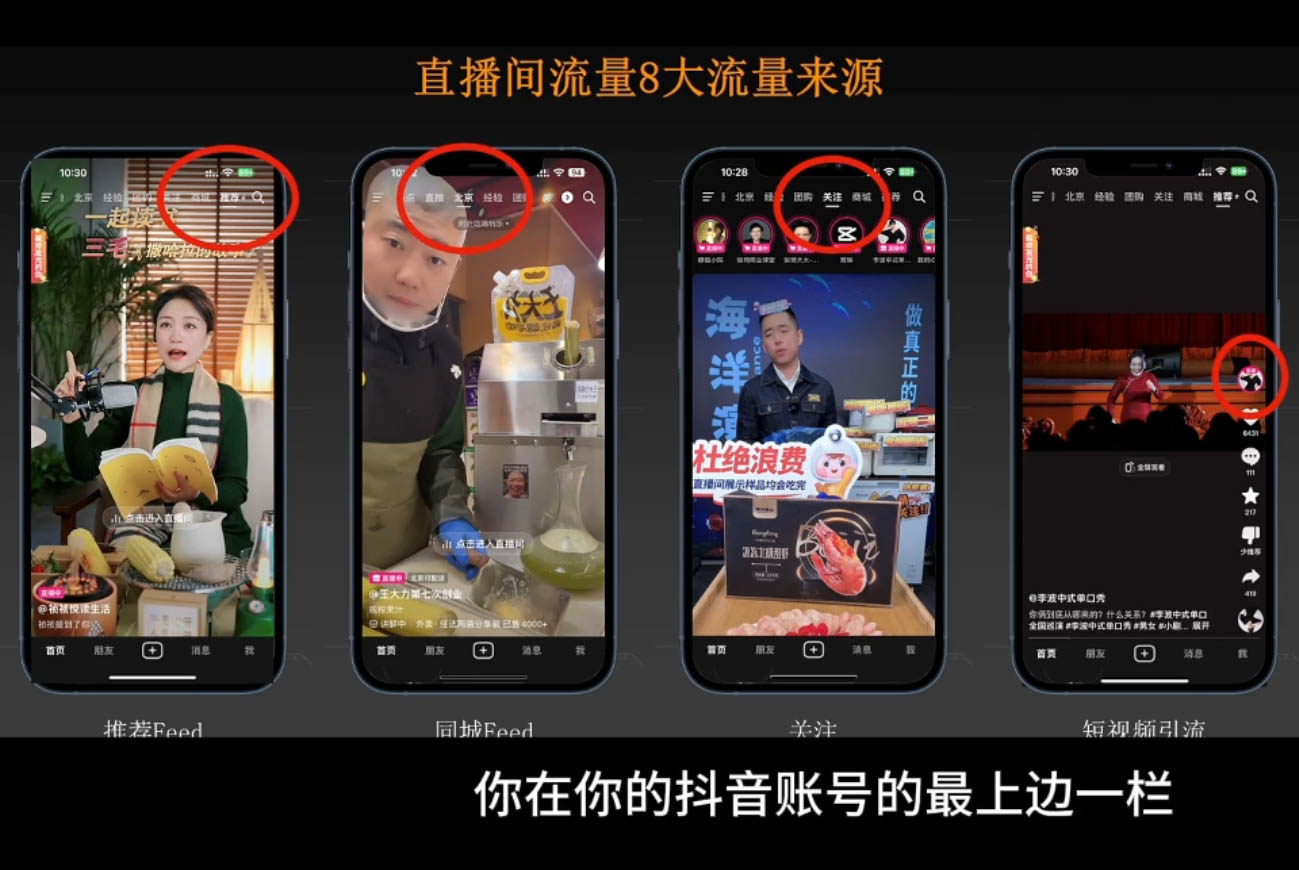 胡冰老师·超级个体商业认知觉醒视频课-Ai创业网