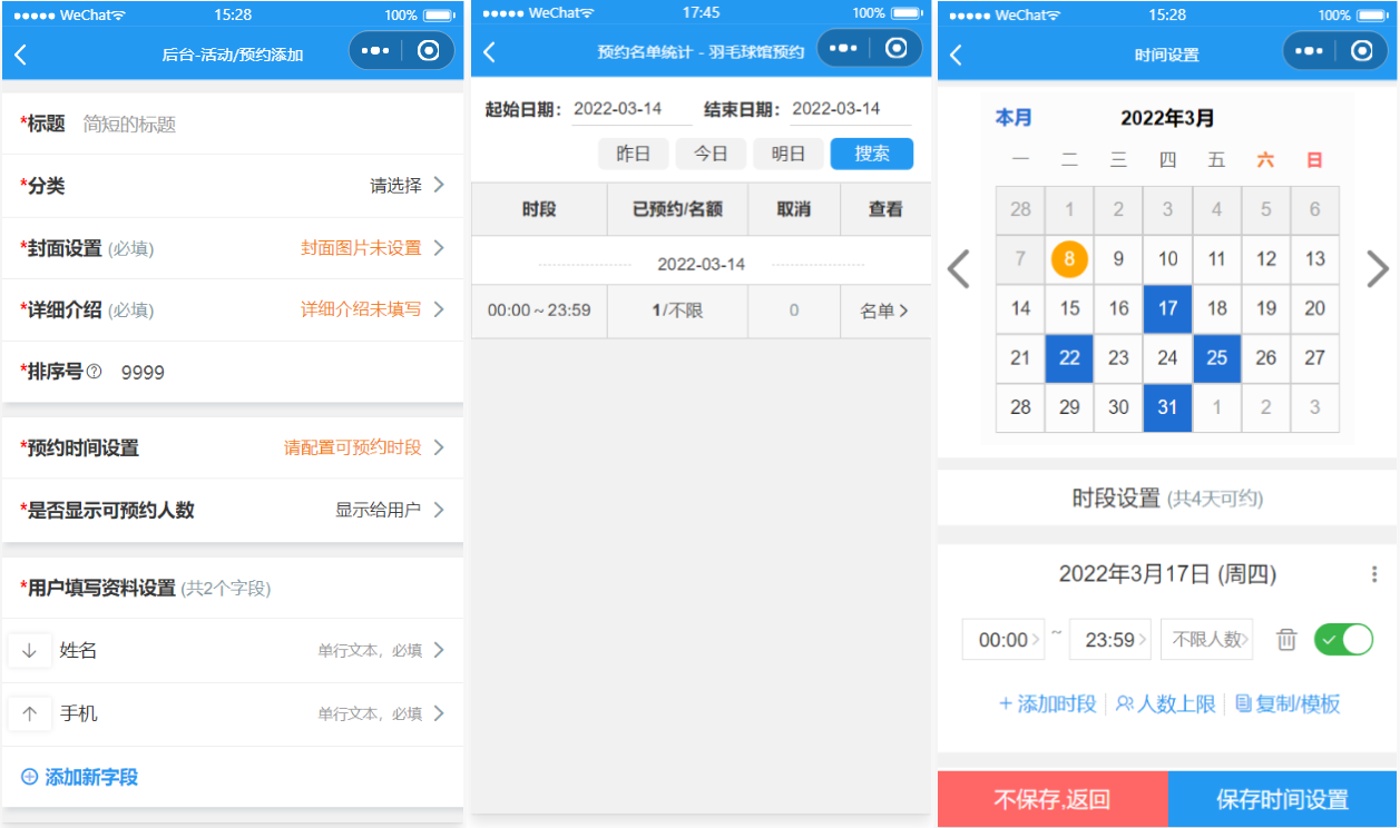 运动场馆预约小程序源码-Ai创业网