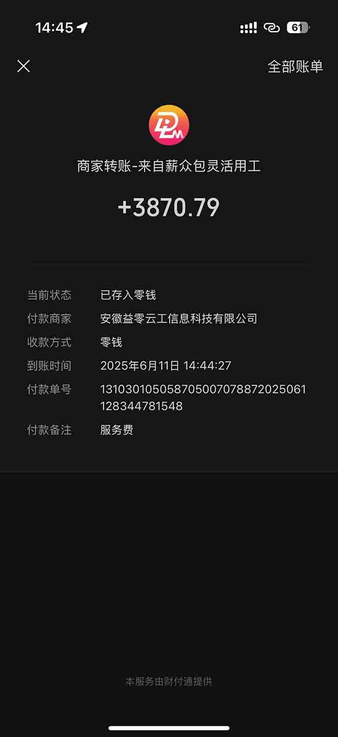 图片[1]-一天轻松3000+，薅抖音国补福利！评论就有钱，还有额外躺赚！-Ai创业网
