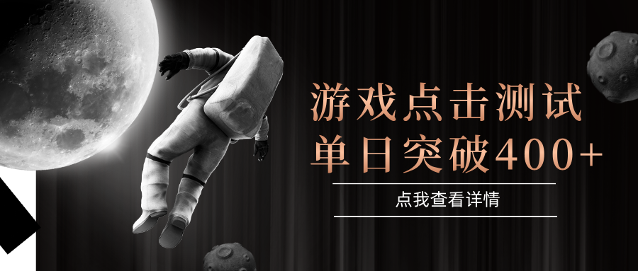 电脑多开闪电游，操作简单，支持多窗口运行，知名游戏整合平台，单日点击收益400+-Ai创业网