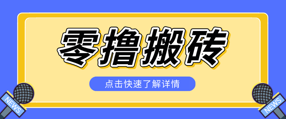 利用豆包去水印下载工具赚钱玩法，零成本零门槛多种收益月入5000+-Ai创业网