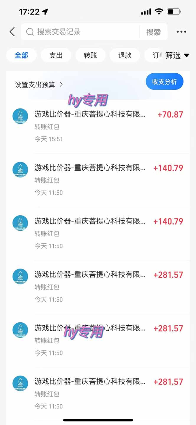 图片[1]-三款游戏全自动打金玩法，绿色稳定！日入1000+！-Ai创业网