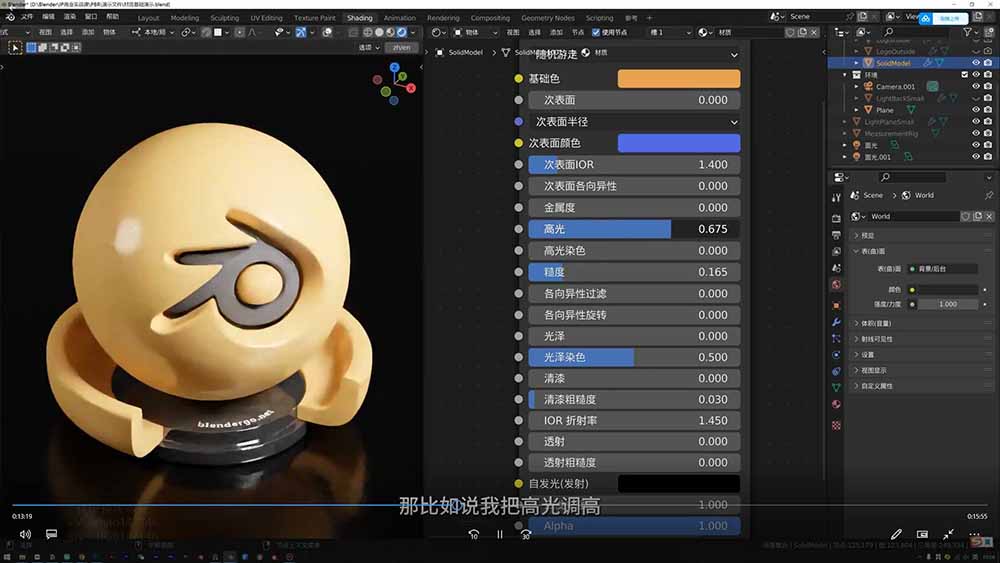 图片[1]-AI+Blender三维设计进阶课-第2期：AI辅助创意建模，人物道具动画渲染全流程教学-Ai创业网