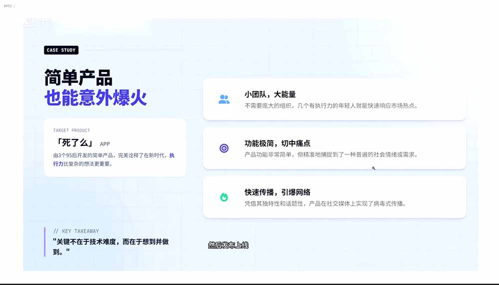图片[1]-2026AI编程零基础到软件上架！从买服务器到小程序发布，普通人也能做出自己的软件-Ai创业网