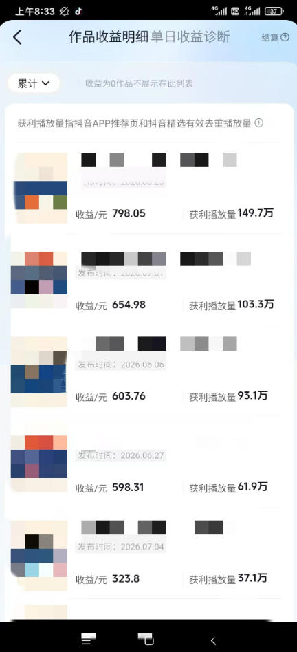 图片[1]-AI育儿真人短剧变现课：AI写剧本×AI生成画面×零成本产出×伙伴计划×分成计划×光合计划×商单收徒-Ai创业网