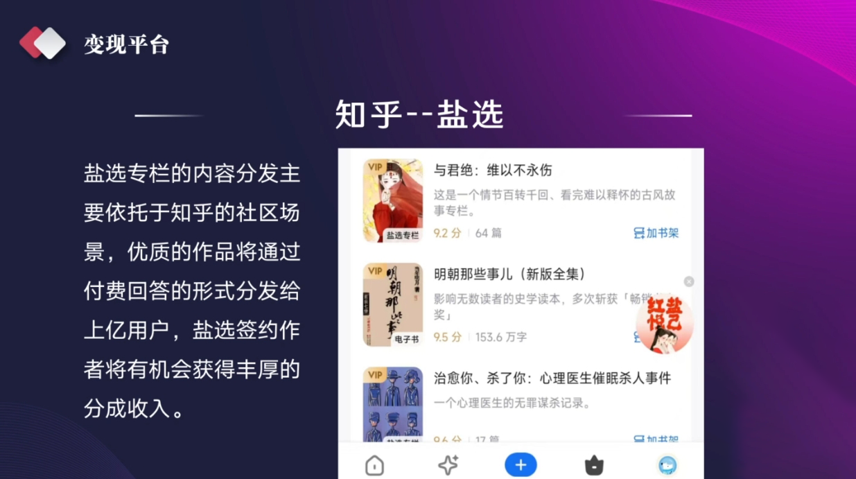 喃喃老师·AI写作创作营-Ai创业网