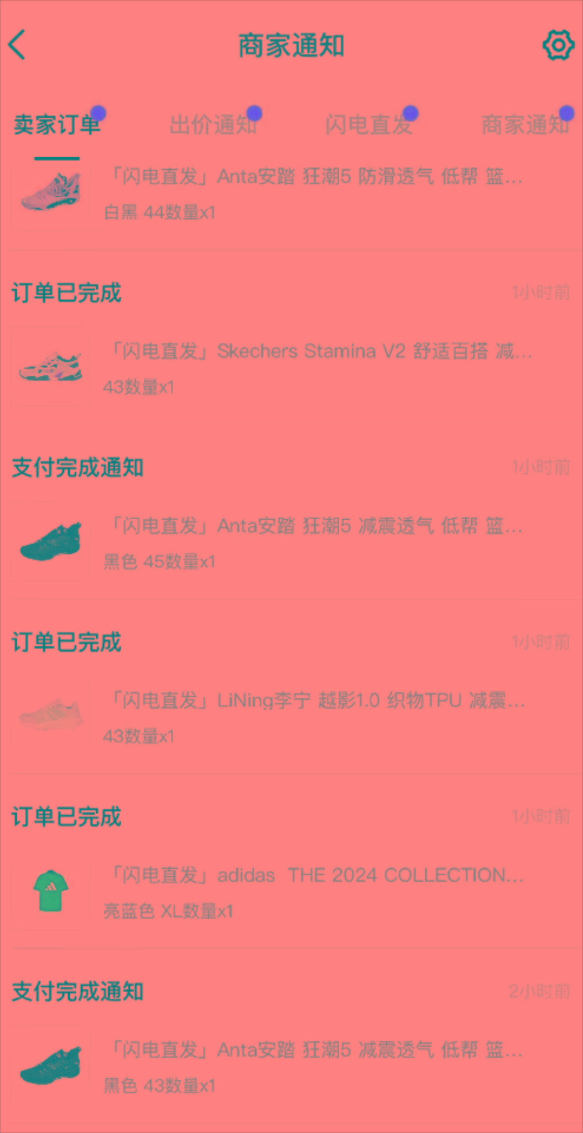 图片[1]-外面收费298的得物球鞋搬砖项目详细拆解教程-Ai创业网