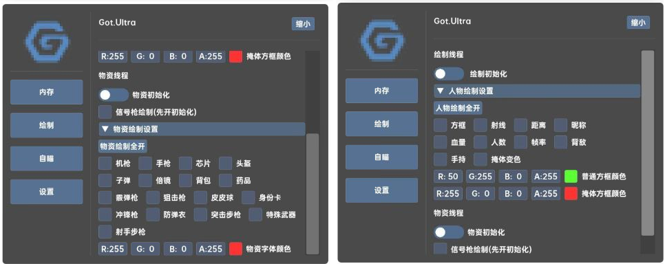 香肠派对GOT.Ultra辅助免费版-Ai创业网