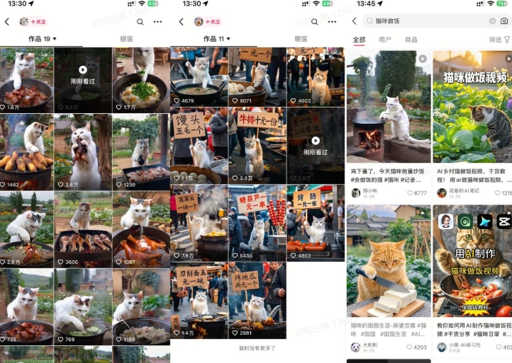 最近很火的爆款猫咪做饭视频拆解，小白一周涨粉2万，单条10万+播放(附保姆级教程)-Ai创业网