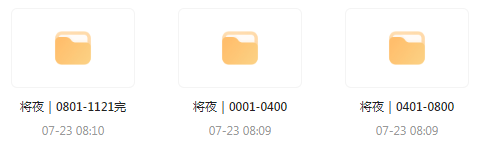 将夜｜玄幻文｜广播剧-Ai创业网