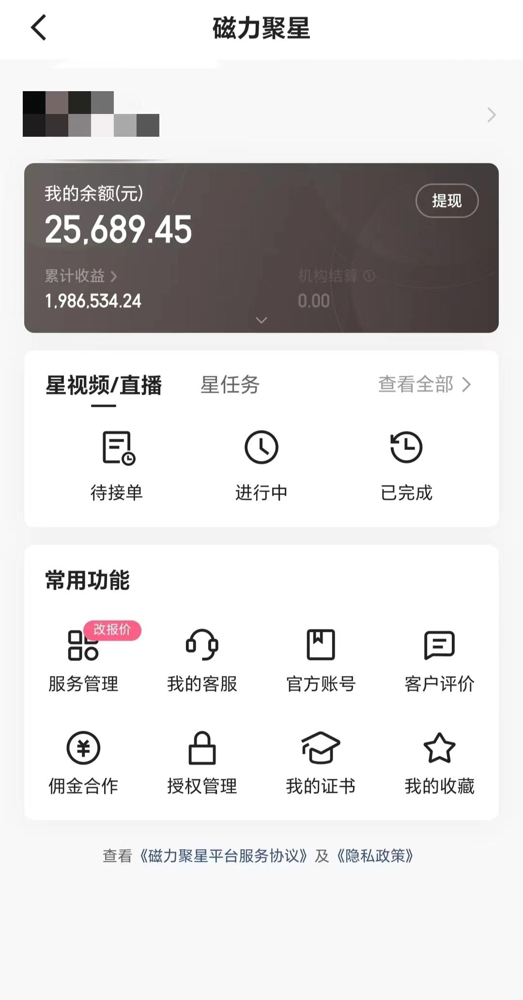 2024年寒假爆火项目，小游戏直播月入20w+，学会了之后你将翻身-Ai创业网