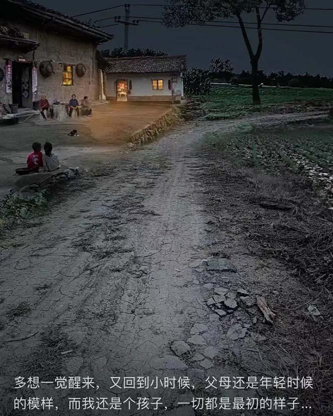 (8568期)视频号乡村夜景治愈视频课程，一条龙实操玩法(教程+素材+软件)-Ai创业网