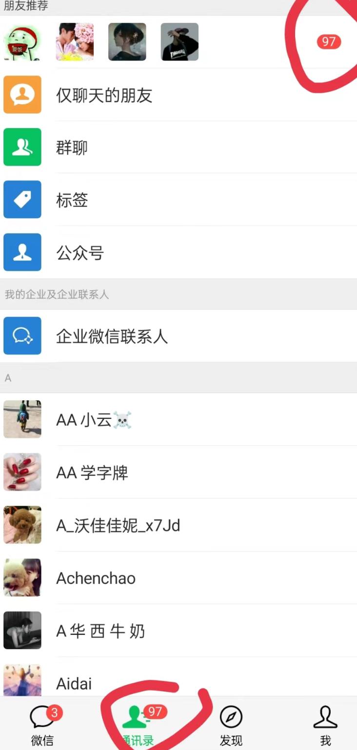 无人直播精准引流创业粉，日引300+落地实操玩法【全套语音素材】-Ai创业网