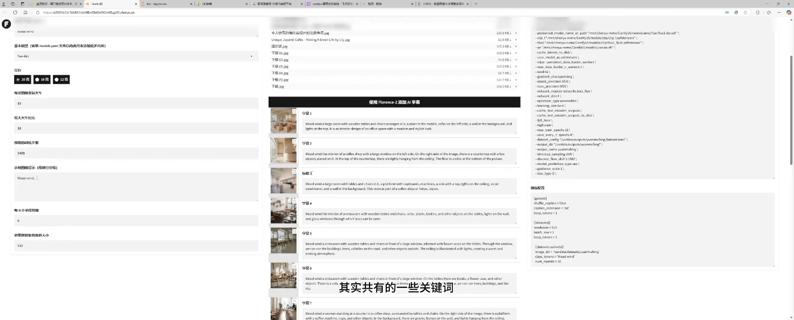 2025设计师AI全流程工作流-Ai创业网