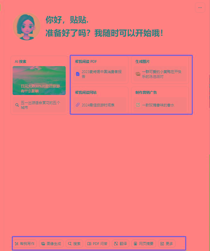 图片[1]-最新小红书AI洗稿必火赛道，当天做当天上手 作品制作仅需1分钟，日入1000+-Ai创业网