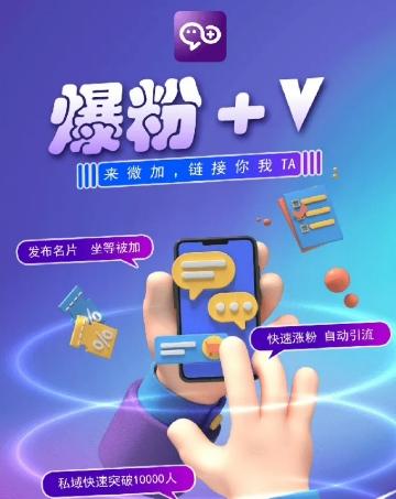 揭秘：零撸小项目，单号每月60+收益，多号多撸！拉新一个18元。-Ai创业网