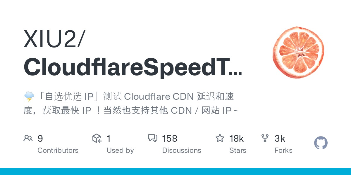 Cloudflare 优选IP工具汇总-Ai创业网