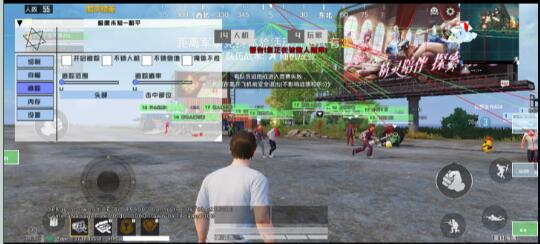 和平精英极度未知追踪直装-Ai创业网