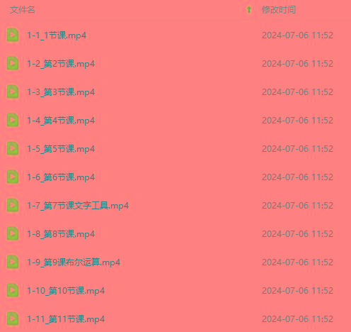 图片[3]-最新AE动画培训班-第六期：插画绘画太保守如何突破(教程+素材-Ai创业网