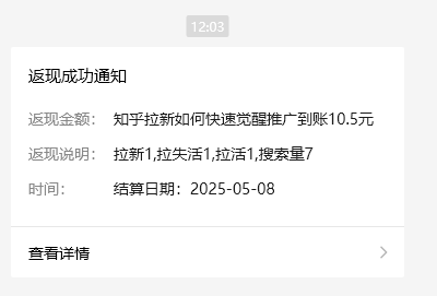 小红书 0 粉推广知乎拉新失活，简单粗暴，日入过百-Ai创业网