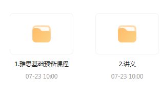 雅思词汇语法基础预备课-Ai创业网