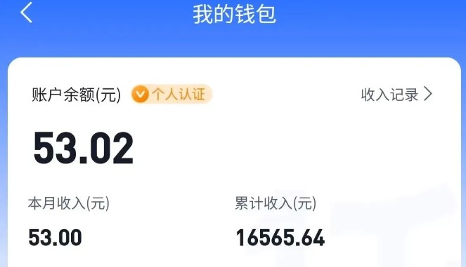 适合空闲时间操作的小红书低保项目，小红薯发布笔记，单个账号每天可获得2-12元左右-Ai创业网