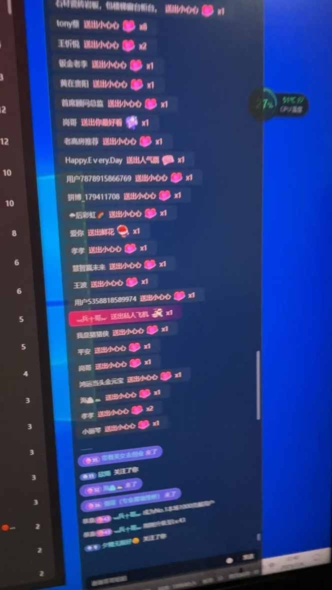 抖音无人撸礼物8.0玩法 全新风口   见效果快  全无人  单号当天产出2000+-Ai创业网