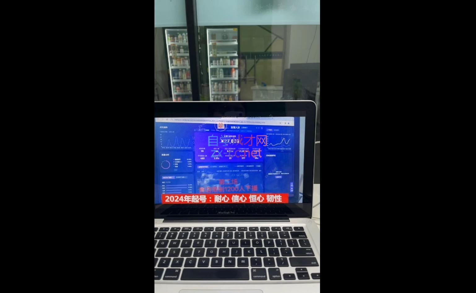 久久疯牛·打造运营型主播(更新11月)-Ai创业网