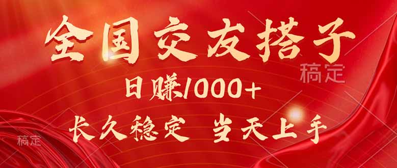 最新暴利项目，月入5w+，自己做老板-Ai创业网