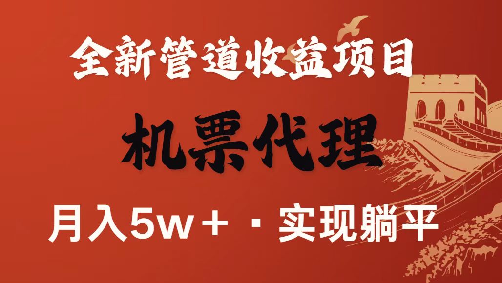 最新引流技术，当天上手，新手小白月入3w+-Ai创业网