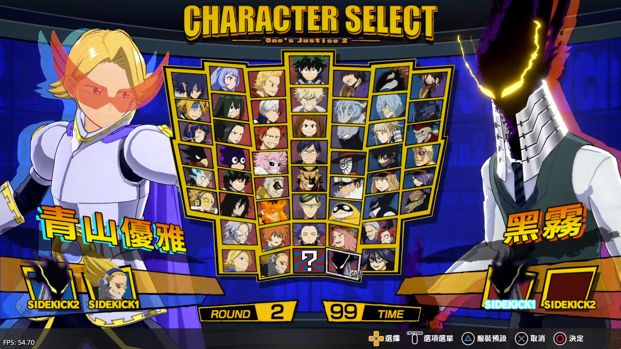 【5.05】《我的英雄学院 唯我正义2》PS4港版中文下载- 含V1.16 整合+解锁 DLC-Ai创业网