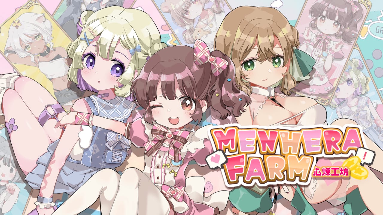 心炼工坊丨Menhera Farm-Ai创业网