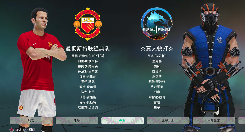 【5.05】《pes2021 实况足球2021》PS4港版下载- 含大饼箱bitbox2026 奇异版-Ai创业网